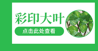 Artificial fence, retractable fence, artificial flowers and green leaves, outdoor courtyard fence, guardrail, decorative leaves to shield plants pic 4