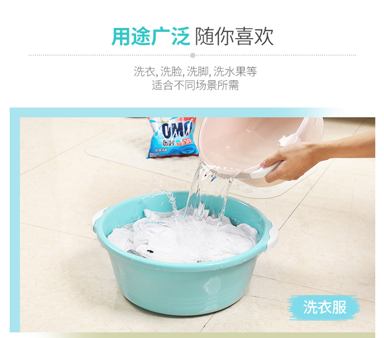 家用盆多功能简约洗脸洗菜搓衣盆加厚耐用塑料面盆圆脸盆子洗衣用详情9