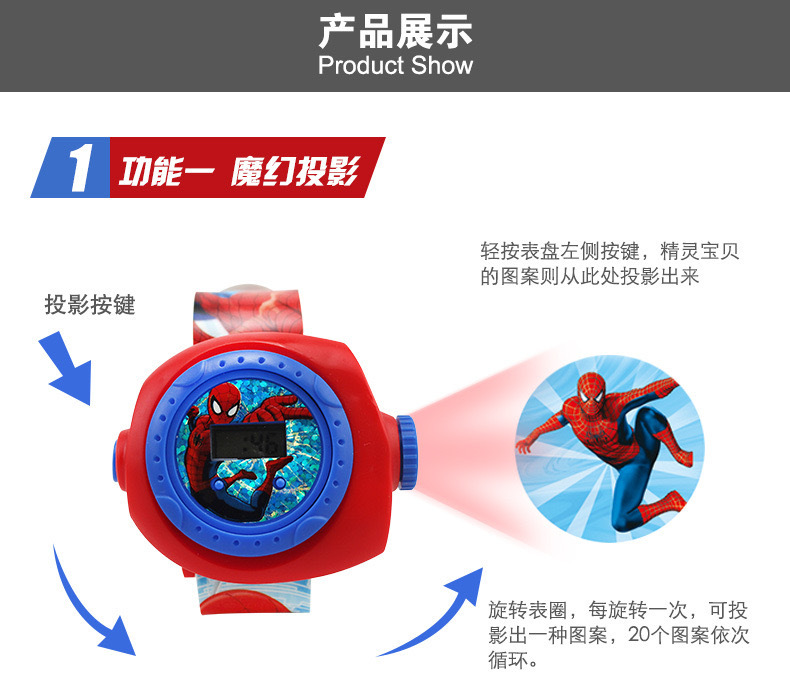 儿童卡通手表抖音玩具手表女孩男孩宝宝幼儿园礼物3D投影电子手表详情2