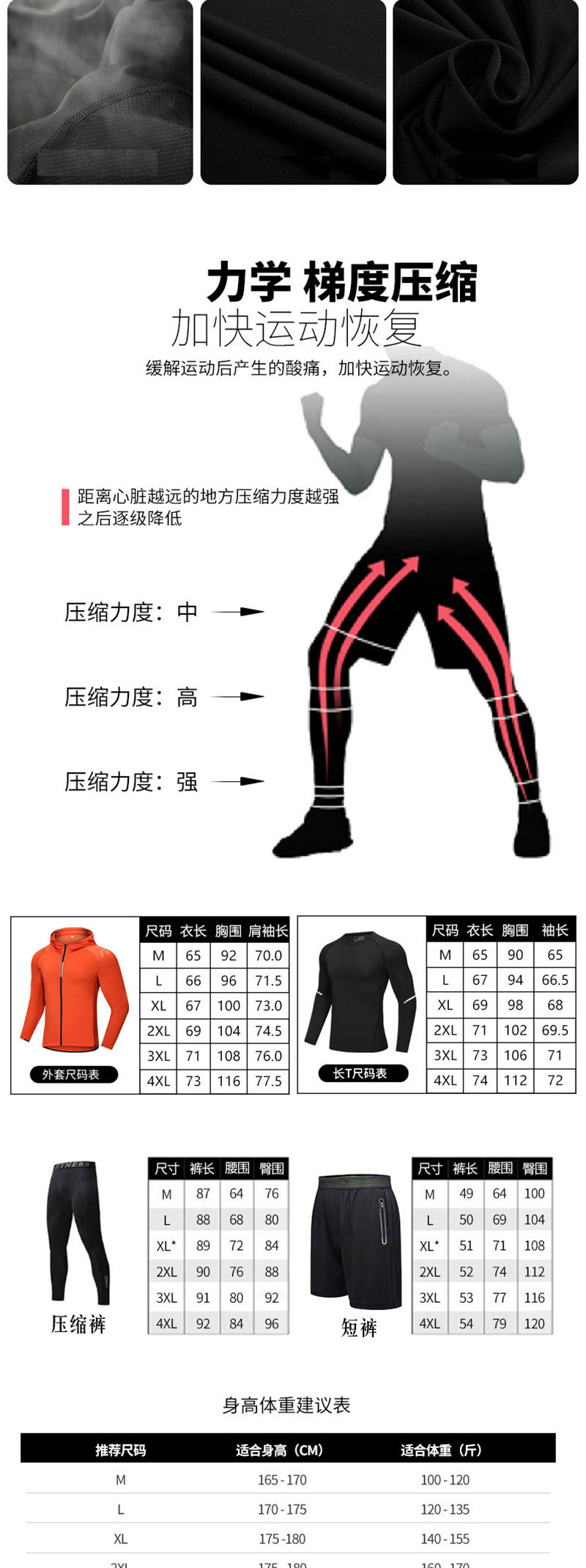 Sportswear set for men, outdoor running, morning and night running, gym sportswear set with reflective strips, elastic leggings pic 5
