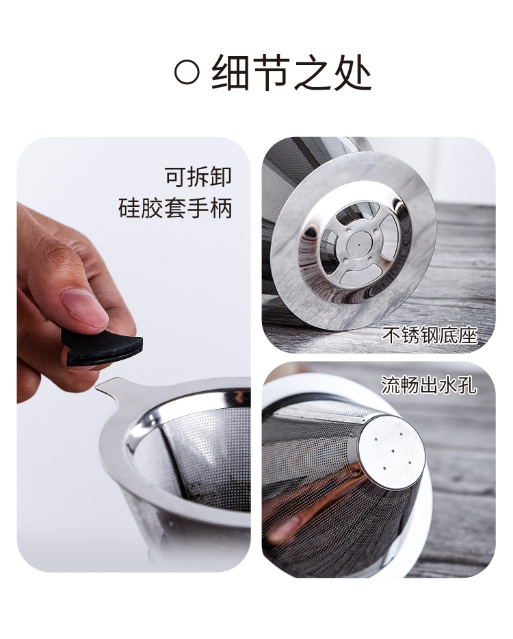 Kangzhisi Factory wholesale 304 stainless steel coffee filter screens, coffee filters, coffee funnels, American-style drip filters pic 15