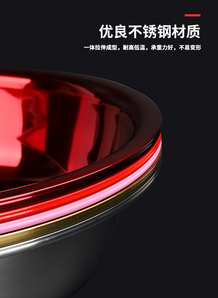 双喜不锈钢炫彩面盆家用洗脸洗菜反边结婚庆用台盆卫浴洁具详情5