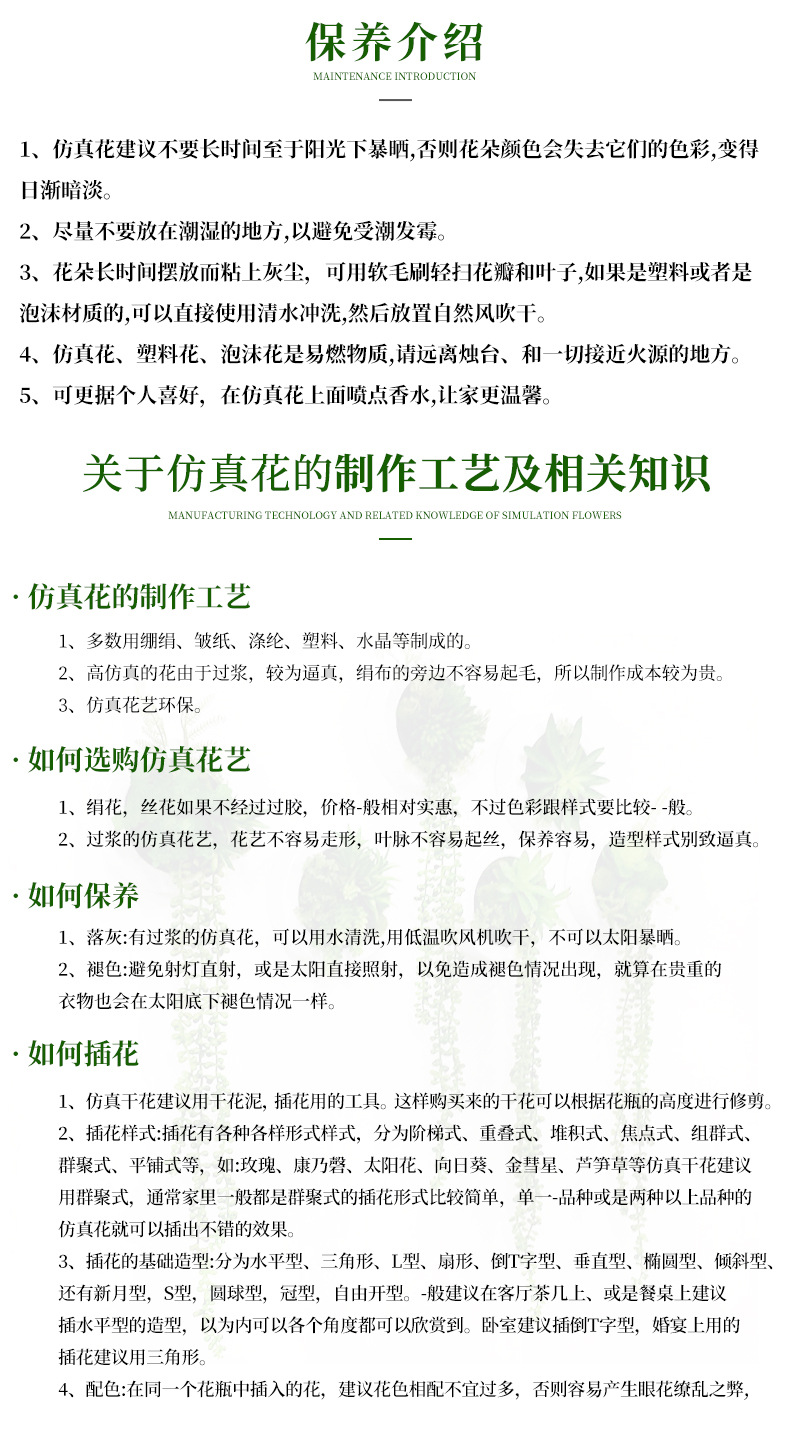 益佳厂家直供绣球芯仿真植物花丁花枝配件办公文化园艺装饰材料详情10
