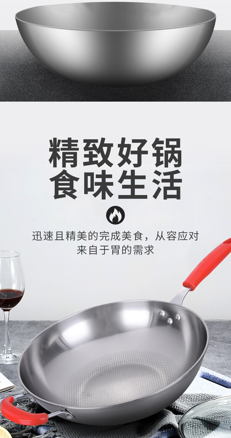 厂家批发炒锅 无涂层蜂窝悬浮炒菜锅三层五层不锈钢炒锅一件代发详情6