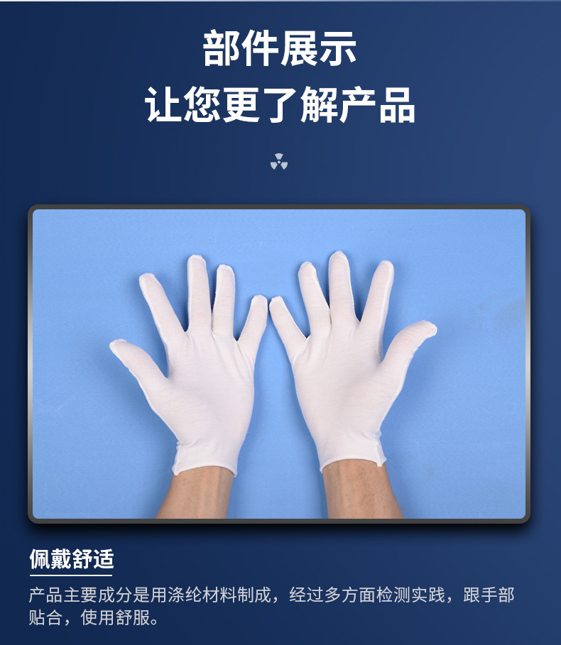 新-详情页_10