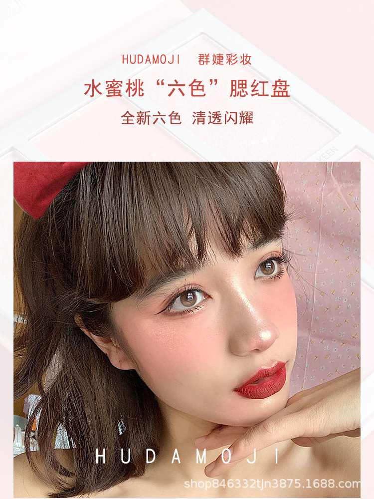 HUDAMOJI Peach Blush Set, Highlighter Blush, Nose Shadow and side Shadow brightening All-in-one Contouring set, delicate pic 3