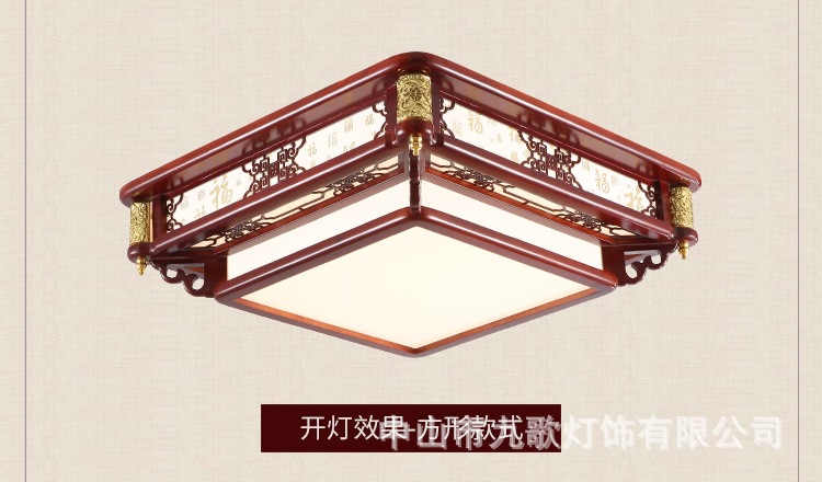 National trend solid wood living room, bedroom and dining room led lighting designer, Internet celebrity Jinzhu new Chinese-style wood art ceiling lamp pic 6