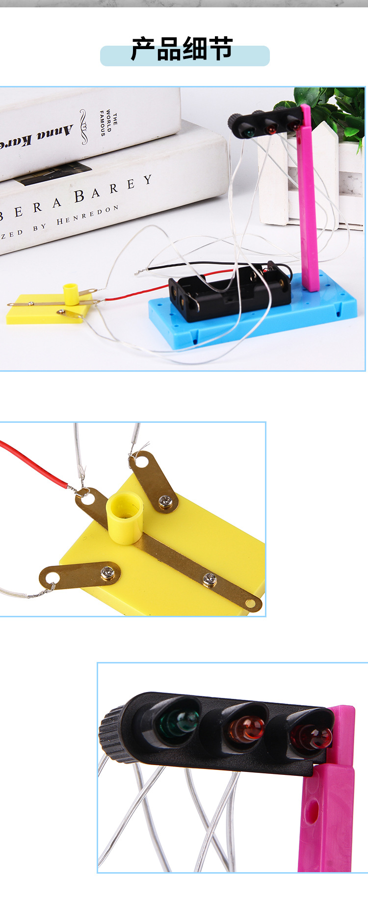 Hands-on and brain-stimulating primary school students DIY assemble signal lights, science experiment teaching AIDS, small technological creations, traffic lights and street lamps pic 14