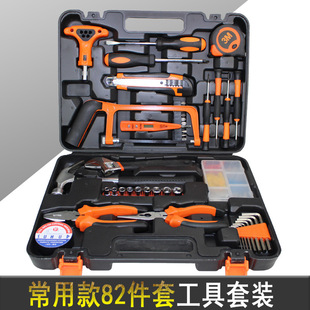 新款综合五金工具箱套装家用手动组合工具组套扳手螺丝刀汽车维修详情9