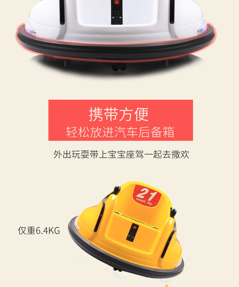 儿童电动车婴幼儿碰碰车小孩玩具车可坐人宝宝童车带遥控四轮汽车运动户外游艺设施卡丁车详情15