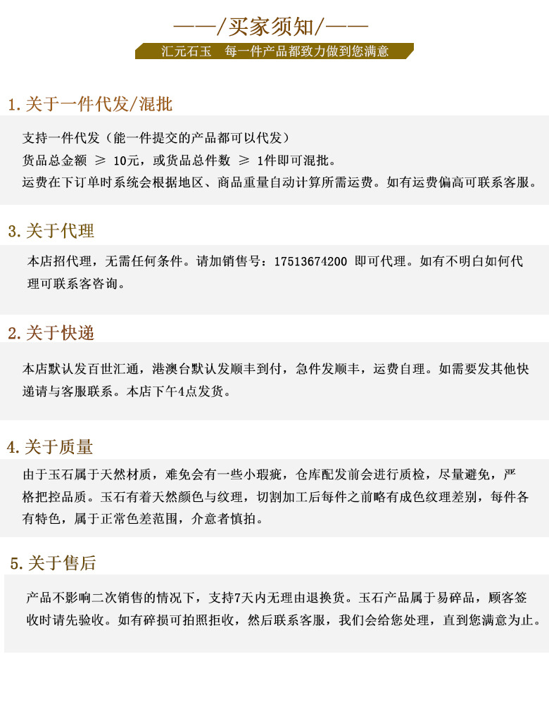 a货翡翠手镯A货冰种阳绿紫罗兰缅甸玉翡翠玉镯子批发玉石玉器镯子详情31