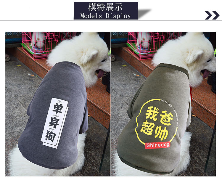 Fabricante al por mayor cachorro grande golden reather satmo husky edge fake cat ropa de otoño e invierno productos para mascotas ropa pic 14