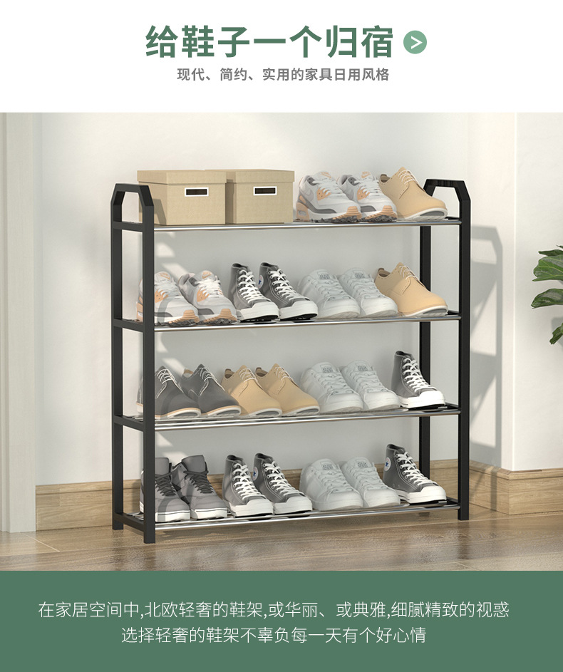 多层组装简易鞋架家用门口防尘收纳鞋柜宿舍经济型置物架子家装建材详情4