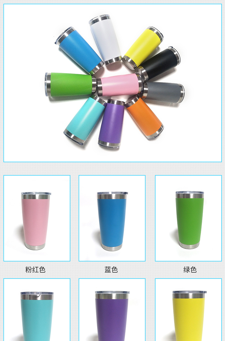 户外车载汽车杯20oz冰霸杯304不锈钢保温保冷杯冰乐杯情侣酷冰杯详情6