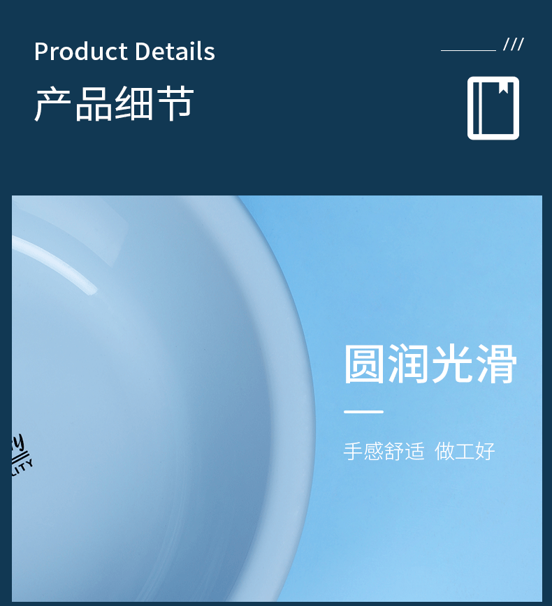 详情页_13