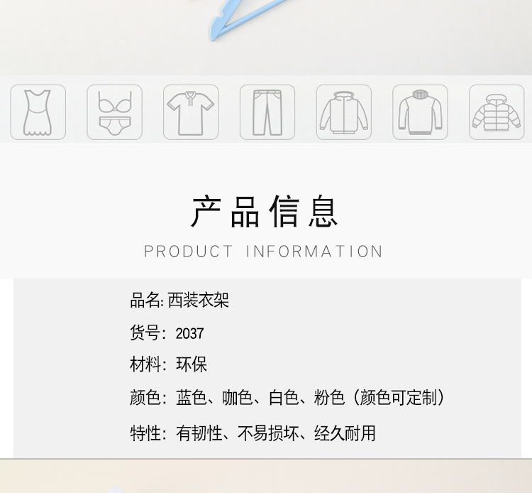 彩色塑料折叠衣架衣服架子衣架衣架子耐用简约家用衣物整理用品详情2