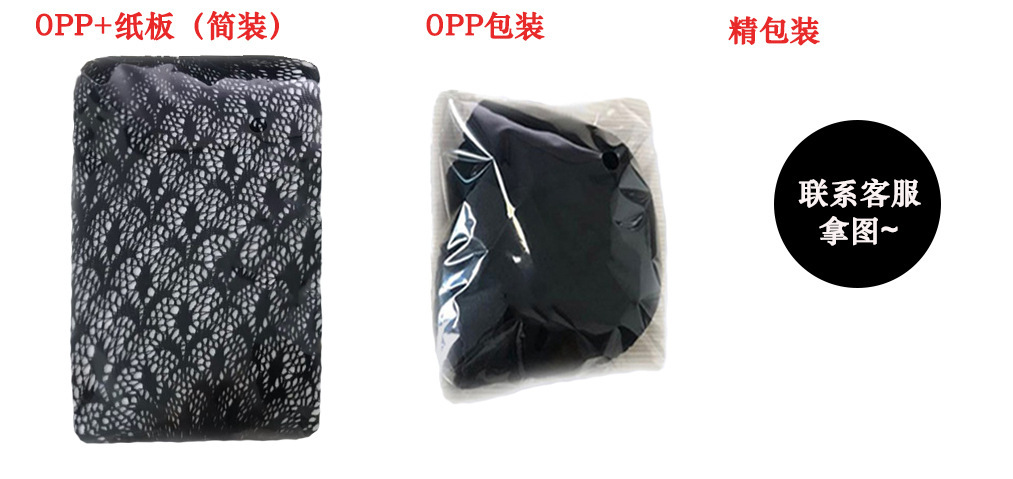 情趣丝袜连体开裆吊带一体外贸大码性感免脱吊带袜丝袜渔网袜批发详情2