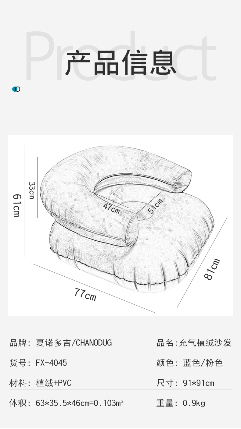 Factory direct sales of lazy inflatable sofas, indoor portable small sofas, inflatable lazy sofas, inflatable armchairs pic 9