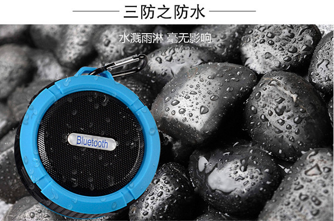 C6 Bluetooth speaker, mobile phone, car wireless small speaker, outdoor portable, hands-free, hook, call, waterproof suction cup speaker pic 11