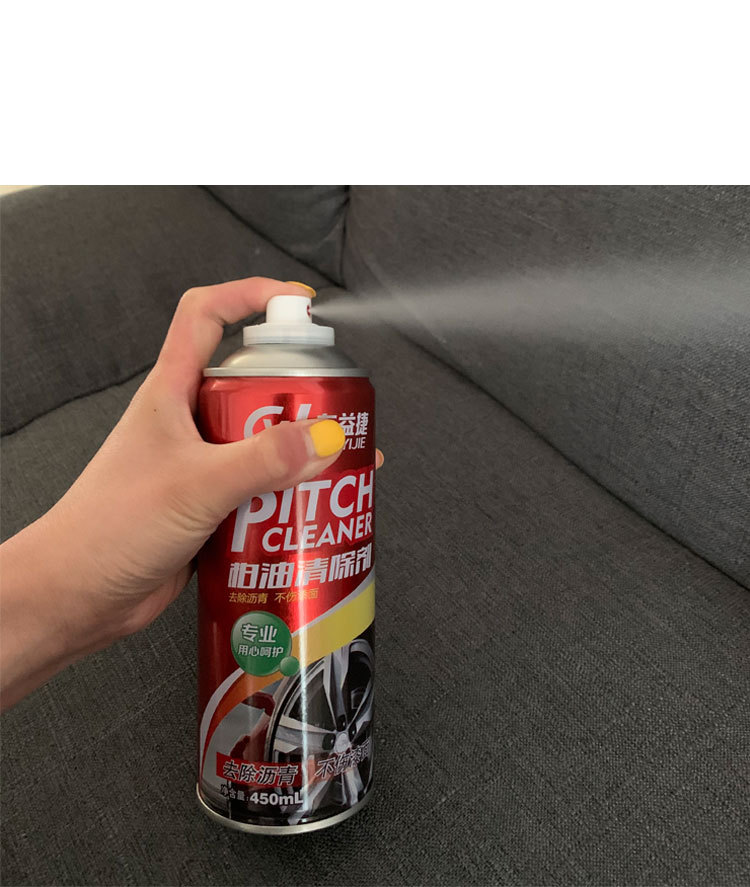 车益捷柏油清洁剂汽车漆面虫胶树脂不干胶沥青清洗剂不伤漆面详情16