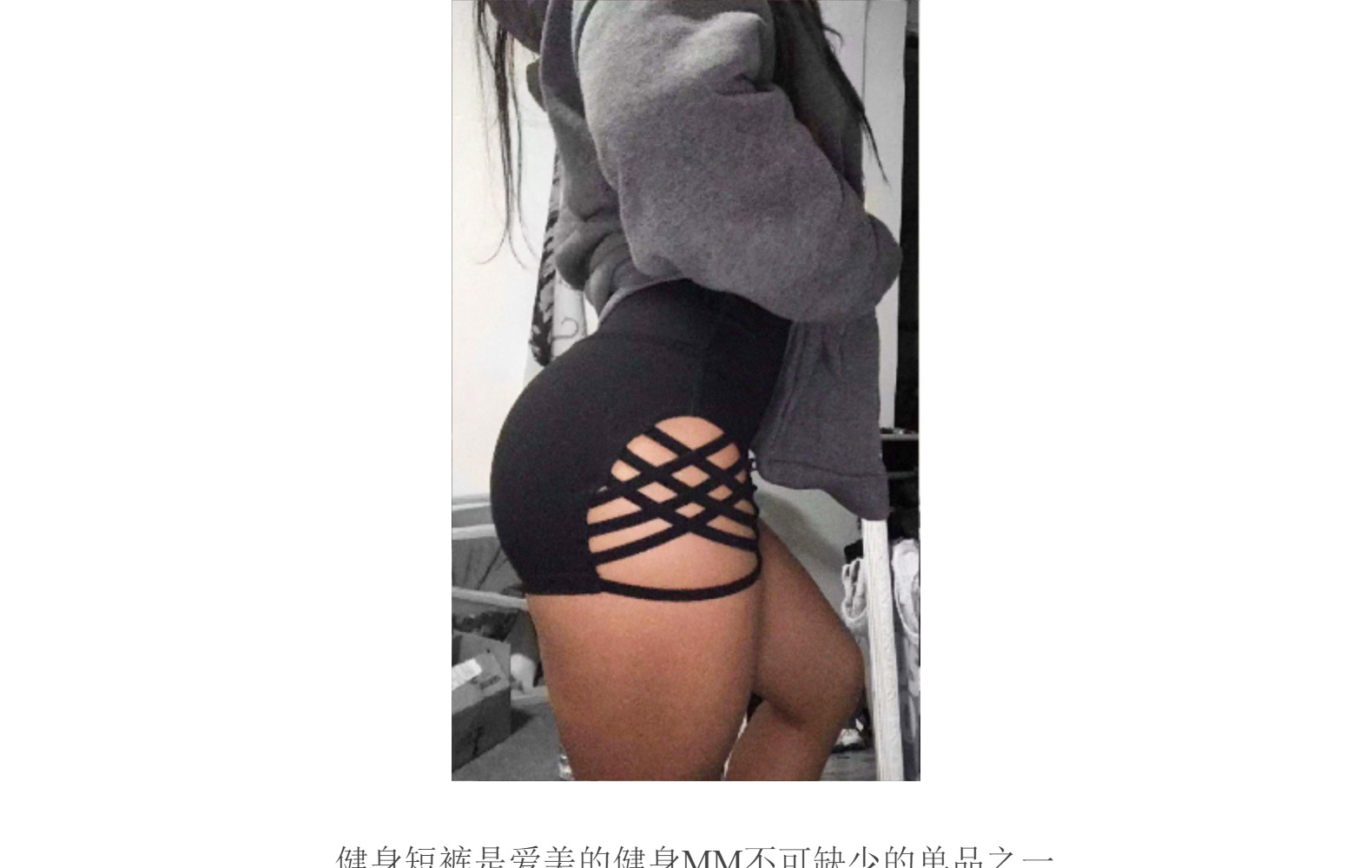 2023高腰紧身瑜伽短裤女 侧面交叉大镂空性感健身钢管舞运动短裤详情4