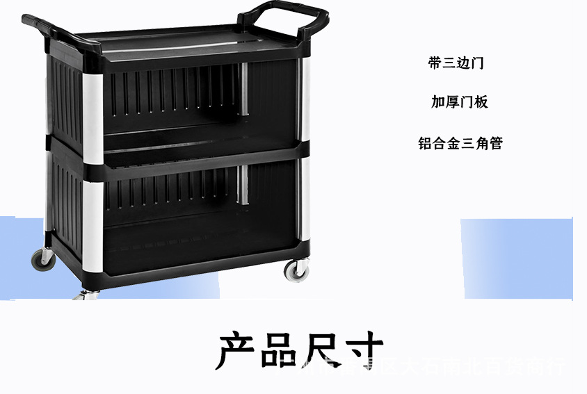 餐车详细页_04.jpg