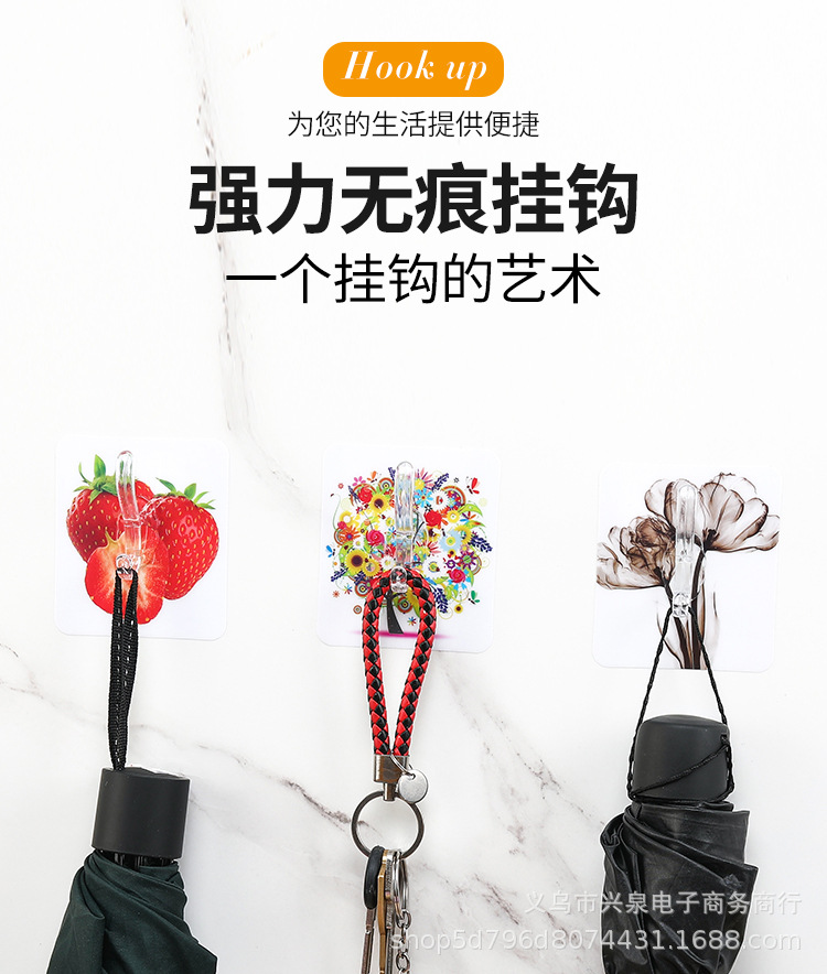 【1-1区】花片【衣帽钩】1500/件粘钩衣帽钩厨房浴室粘胶免打孔新款无痕亚克力挂钩批发详情1
