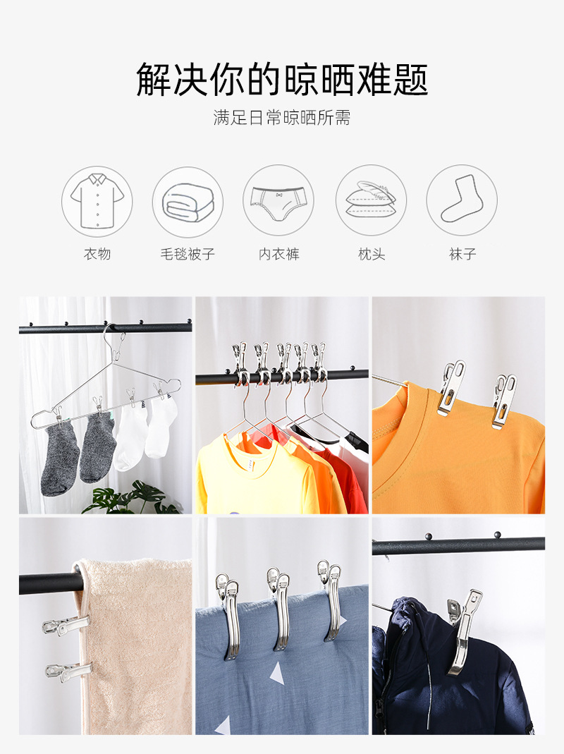 广凯不锈钢夹子晾衣夹 弹簧晾袜子衣服防风夹子 大被夹晒被夹厂家详情10