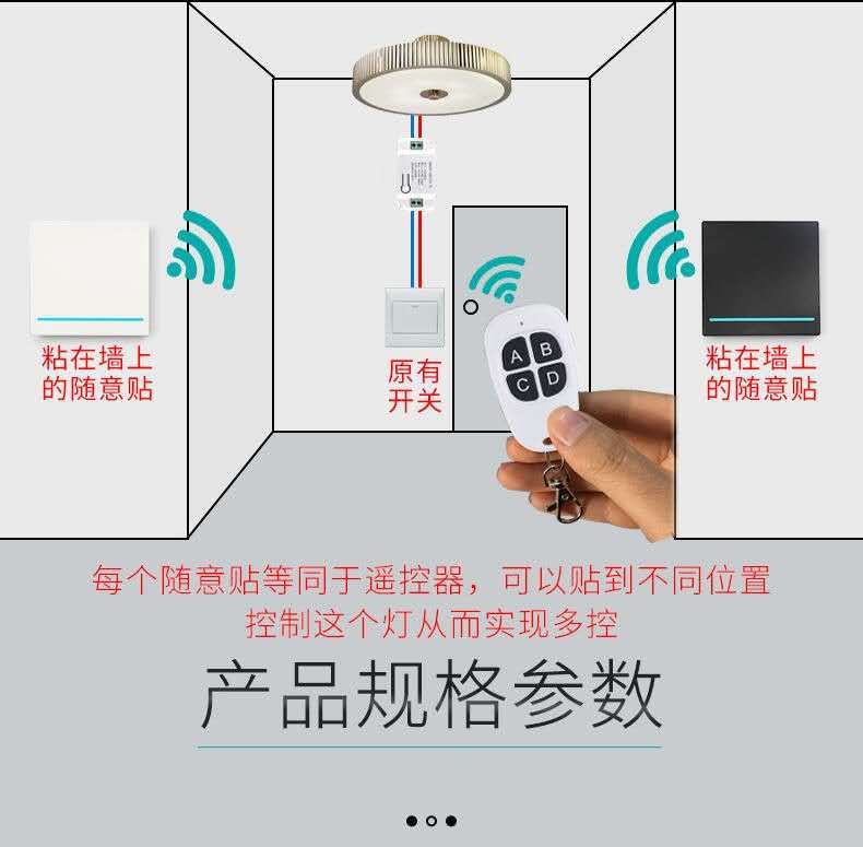 Wireless remote control switch 86 type, no wiring required, can be freely attached to the wall, flip board switch, dual-control switch, light switch pic 9