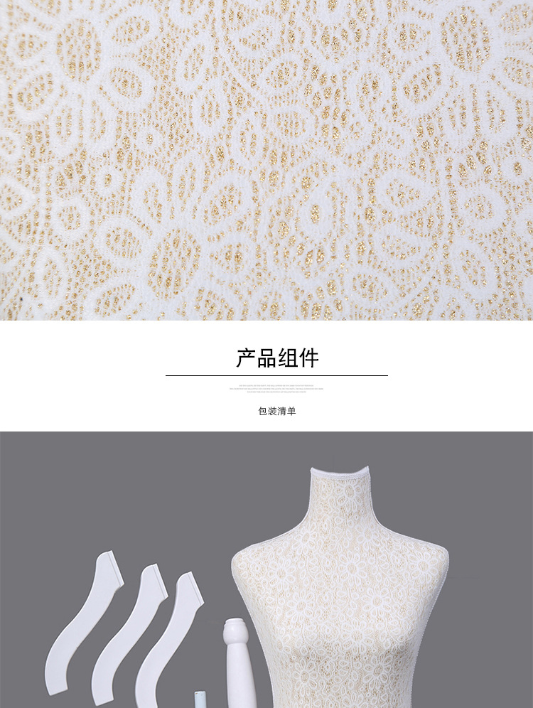 泡沫蕾丝包布模特女士半身服装用可插针连衣围裙旗袍模特厂家直销详情7