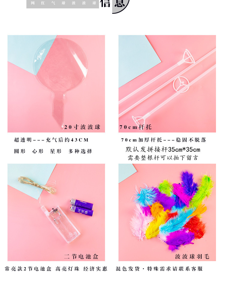 波波球发光火爆款夜市发亮灯网红透明气球儿童卡通摆摊地推新礼品详情6