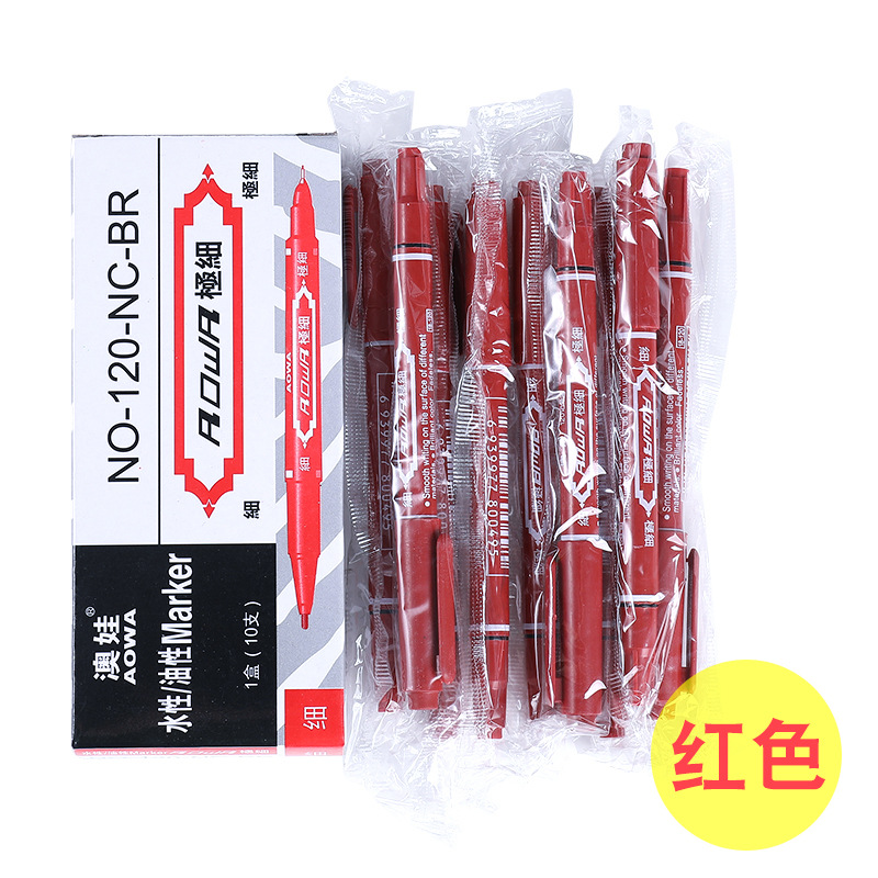 小双头勾线笔120黑色速干水性美术马克笔绘画盒装极细油性记号笔详情7