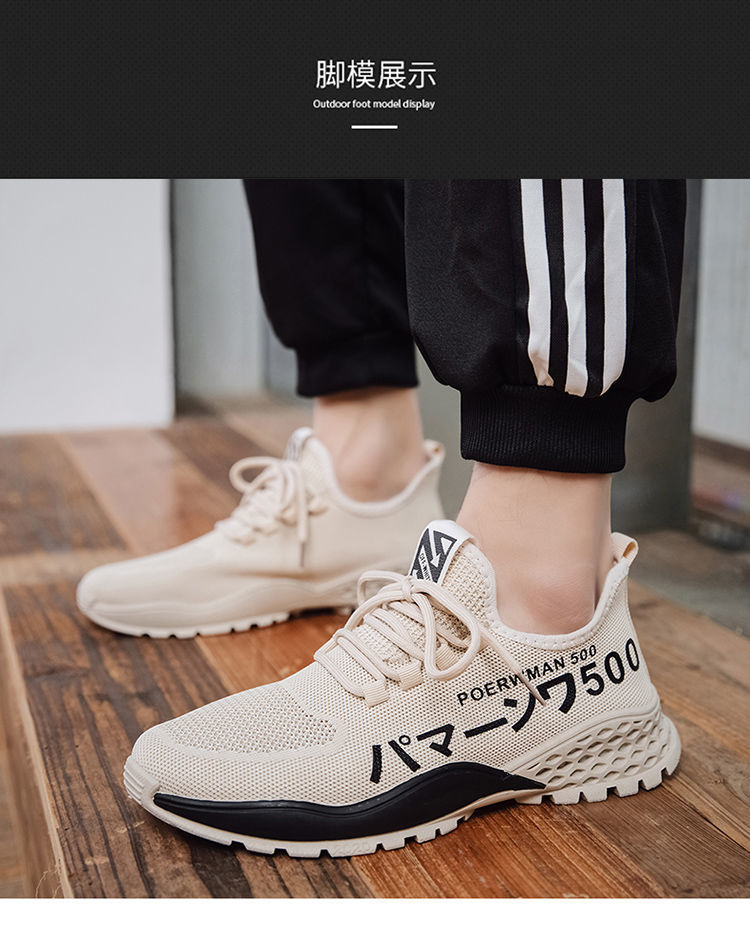 2025春季夏季新款男鞋网面透气休闲鞋青少年运动鞋飞织鞋男鞋批发详情56
