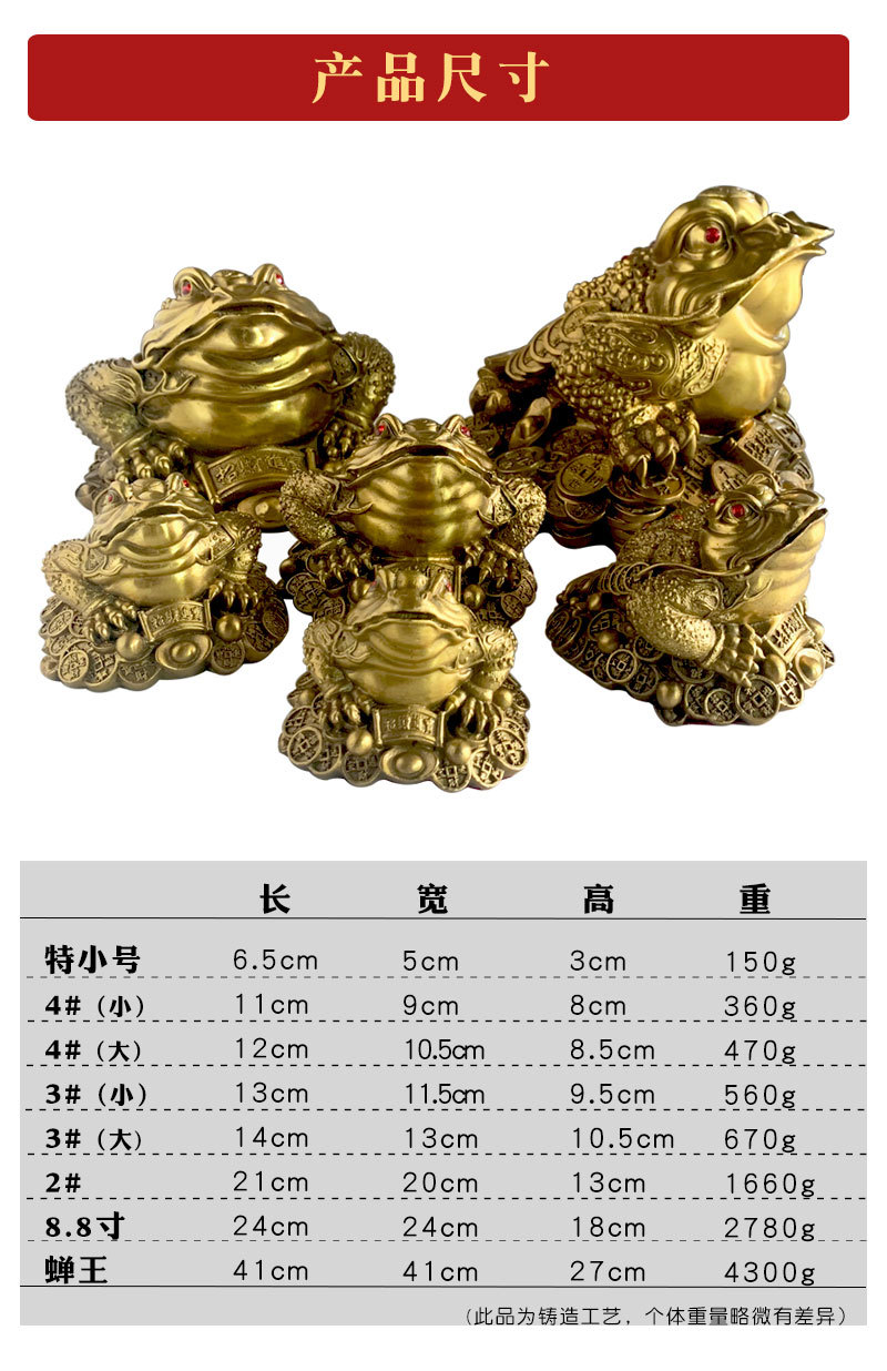 黄铜金蟾摆件三足金蝉元宝蟾蜍铜器工艺品开业礼品厂家批发详情3