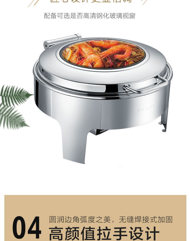 Circular high-end dining stove, commercial multi-purpose and multi-functional heat preservation induction cooker, energy-saving pic 7