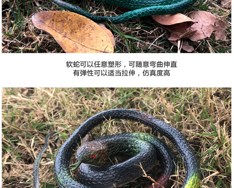 整蛊蛇稀奇古怪仿真软胶蛇整人玩具75CM假蛇橡胶蛇新奇特批发详情13