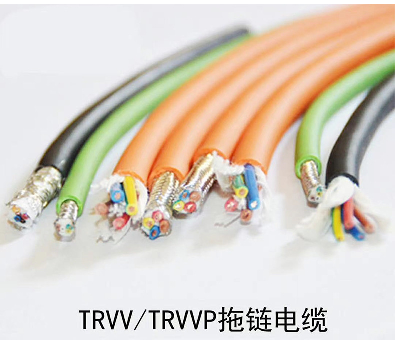 High-flexibility drag chain, foldable soft sheathed cable TRVV wholesale, robot multi-core control signal line, power line pic 11