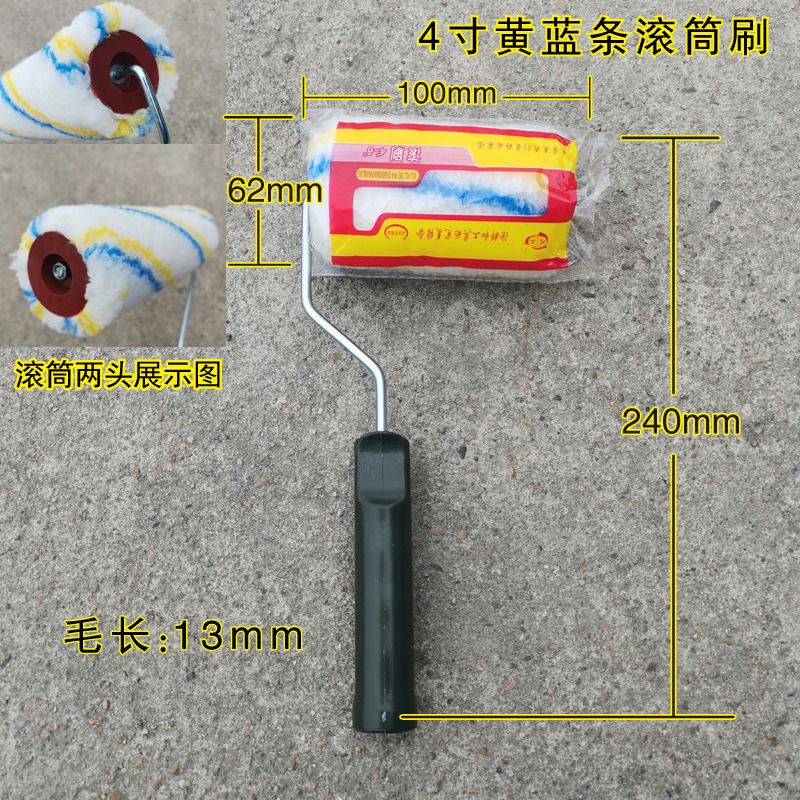 4寸6寸8寸9寸无死角滚筒刷 化学纤维长毛刷子 乳胶漆涂料涂装工具详情16