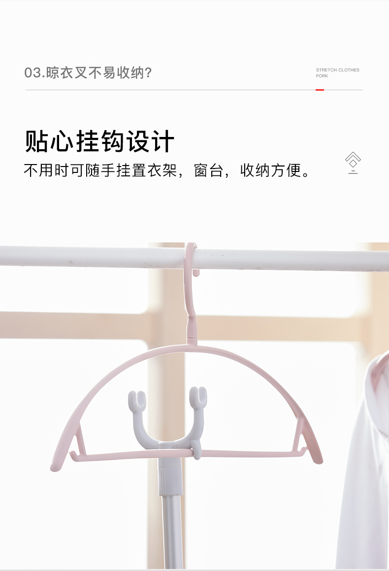 定制晾衣叉撑衣杆凉衣家用收衣服取挑杆子晒棍头可伸缩撑杆挂阳台详情7