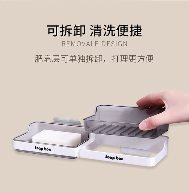 Bathroom wall-mounted suction cup without drilling, double-layer wall, laundry soap box, soap rack, draining, ins style pic 2