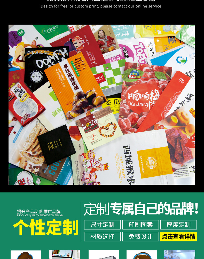 厂家大尺寸透明真空袋工业包装防潮防尘压缩收纳尼龙袋日用百货防尘收纳袋详情11