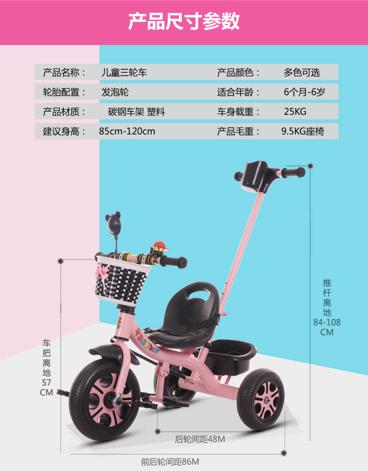 参数尺寸副本
