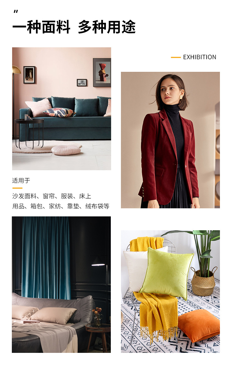 现货荷兰绒沙发布全涤天鹅绒玩偶布料丽丝绒荷兰绒短毛绒批发详情12