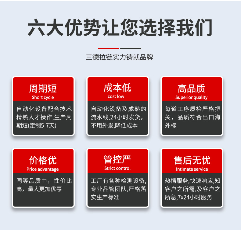 现货杂色5号尼龙浅金拉链浅金牙真空镀胶牙拉链仿金齿尼龙拉链详情22