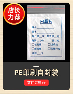 Wholesale of transparent thickened pe plastic self-sealing bags, sealing bags, dust-proof bone bags, jewelry and food packaging bags in stock pic 4