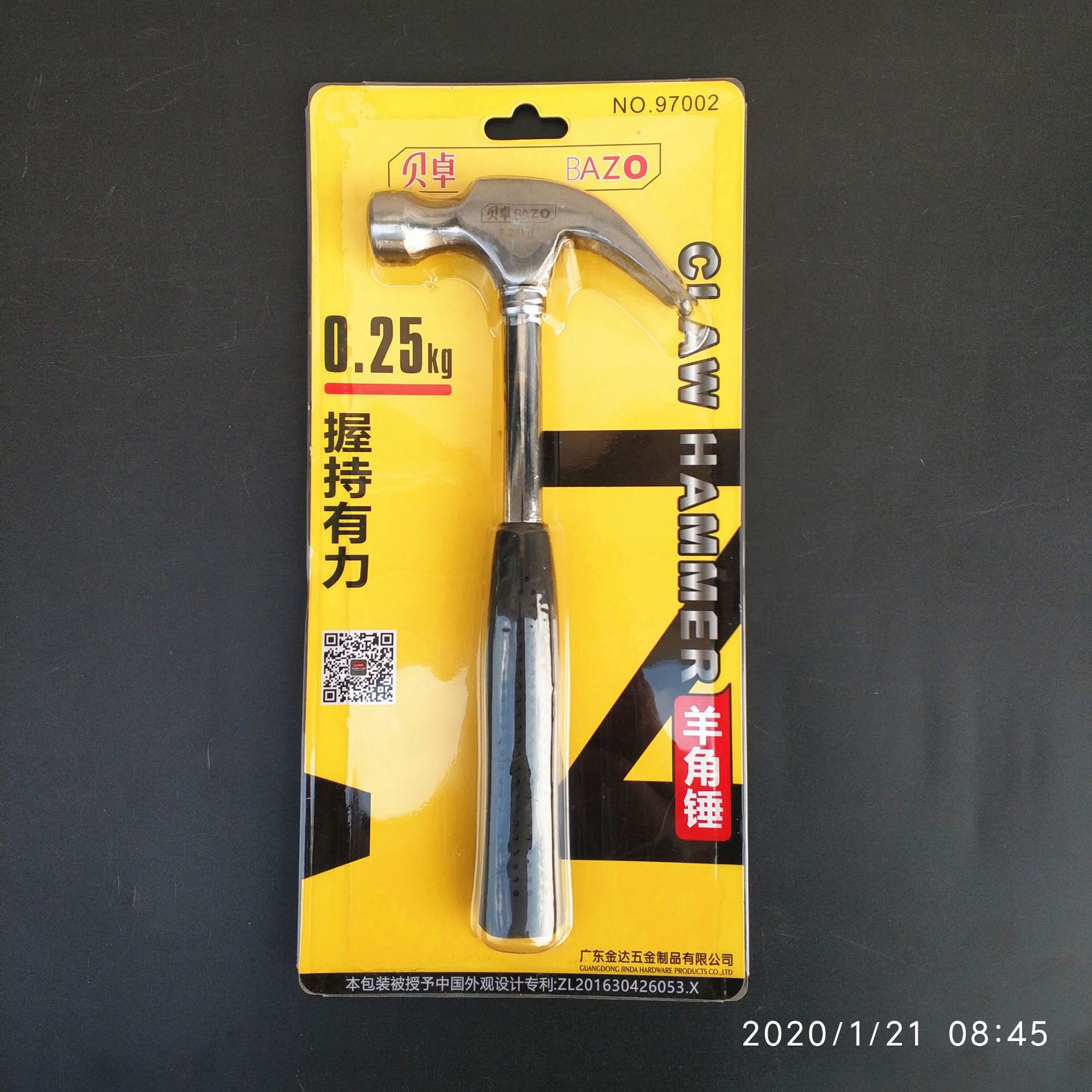 Beizhuo horn hammer woodworking hammer steel handle 97002 0.25kg pic 2