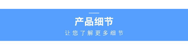 厂家直供塑料桶桶钩 日用五金配件批发加厚铁质提手塑料手把详情12