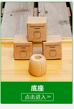 Gourd bamboo handle toothbrush, light yellow soft bamboo fiber brush, bamboo wood travel toothbrush set, daily necessities pic 9