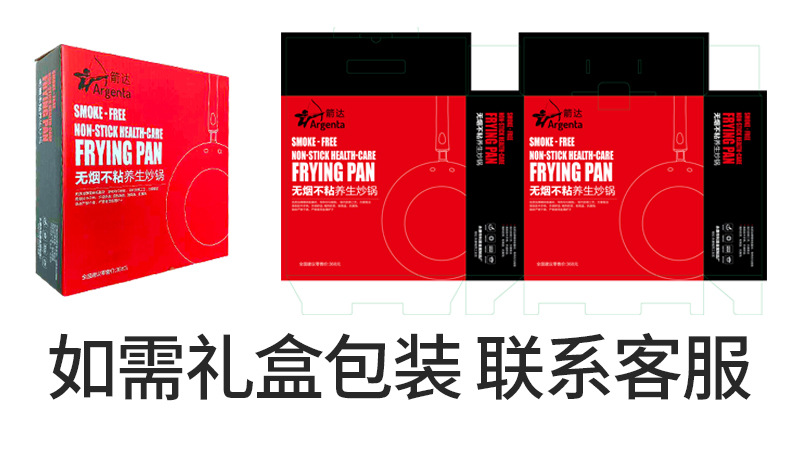 【 Factory Wholesale 】 Complete range of honeycomb non-stick pans, frying pans, flat-bottomed iron pans, household cooking pans, gift cookware pic 3