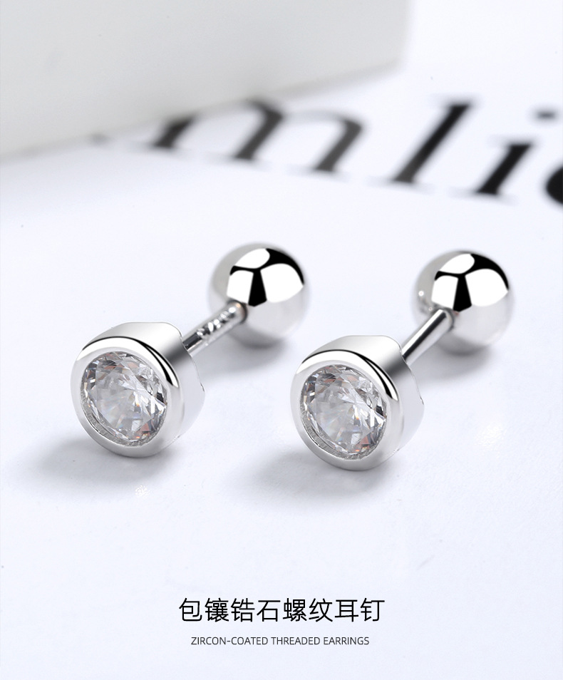 S925纯银锆石圆珠螺纹耳钉女螺丝拧扣耳骨钉简约时尚一周耳饰品潮详情11